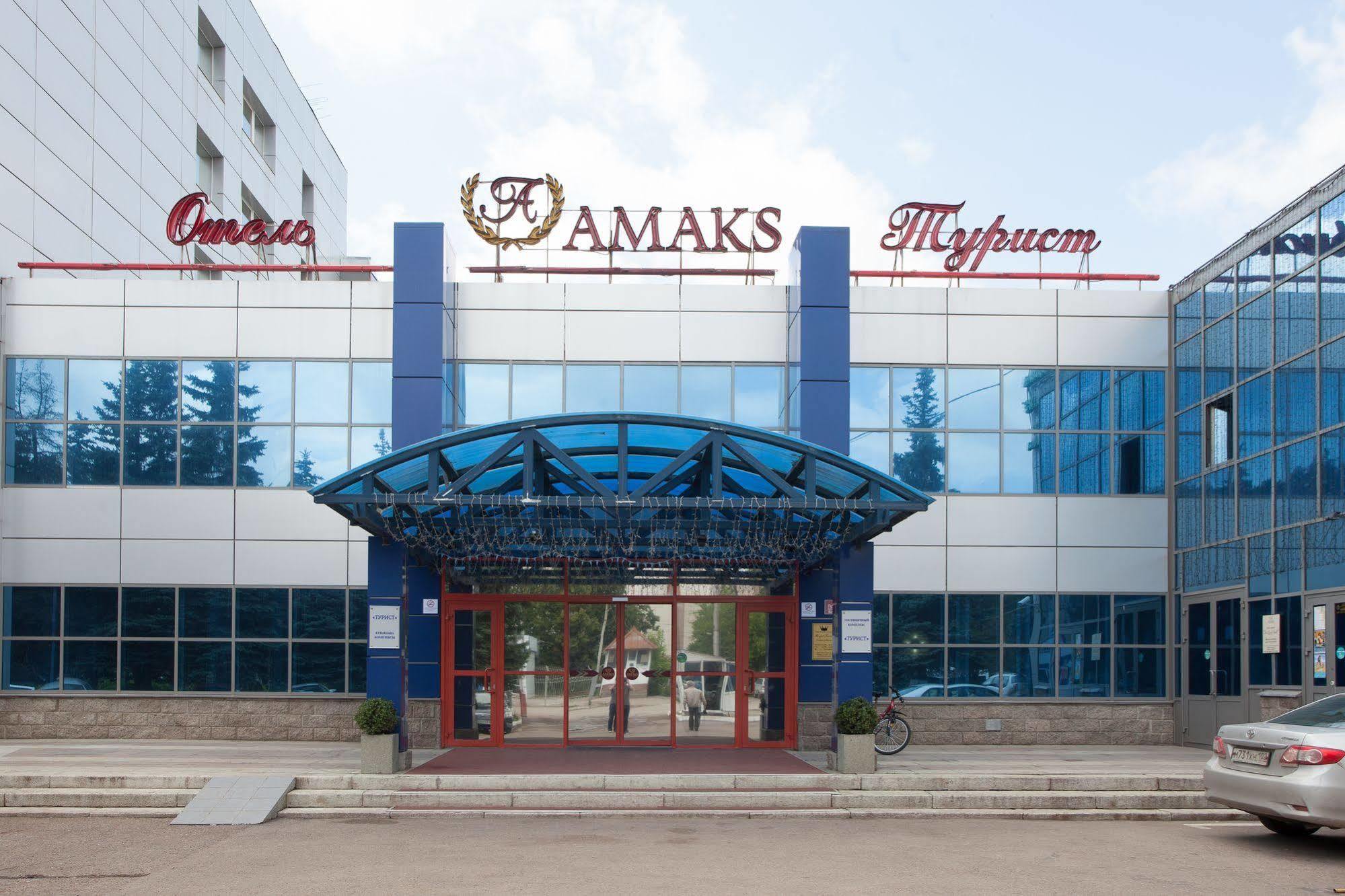 Amaks City-Hotel Ufa Exterior photo